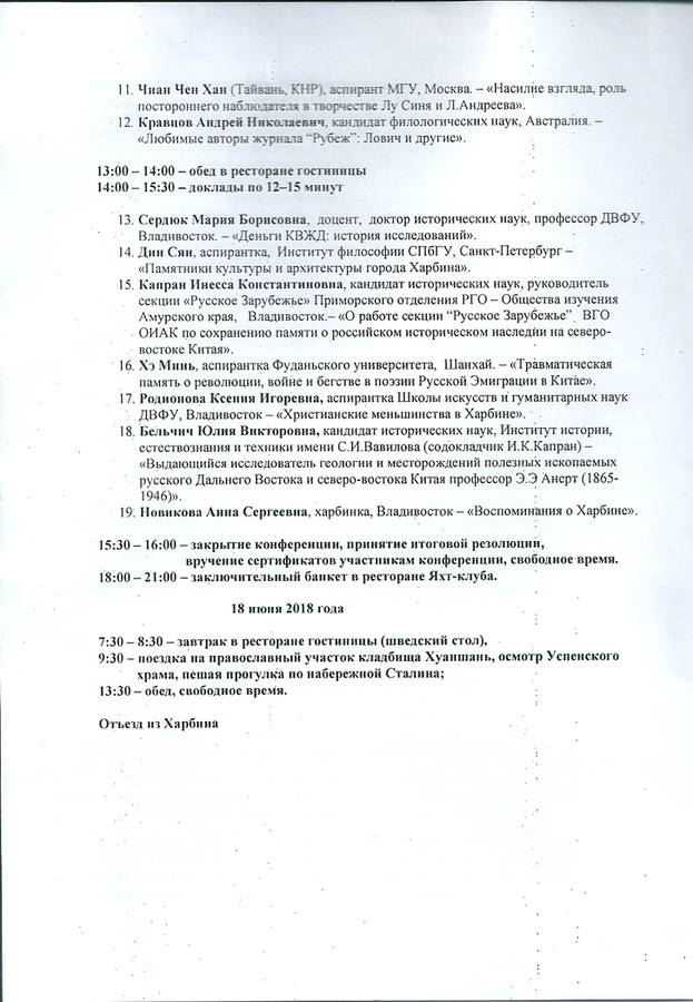 22227216_m.jpg