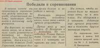 Медведева Г.