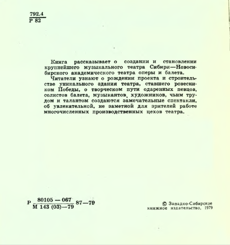 http://images.vfl.ru/ii/1530070564/7b37bb9c/22265084_m.png