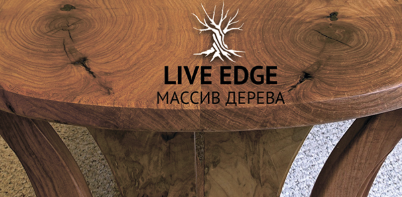  Компания ПрофМебель – столы под заказ в стиле Live Edge (массив дерева)

