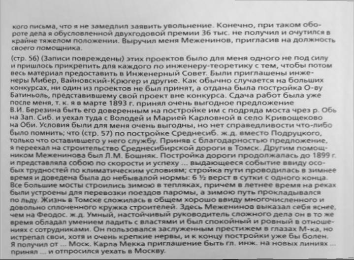 Untitled.FR12 - 0002