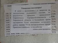 xiailacyFRI