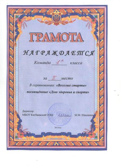 http://images.vfl.ru/ii/1530271724/3759be88/22295379_m.jpg