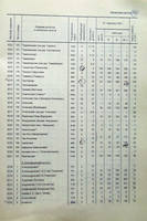 22295556_s.jpg
