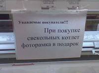 рамка