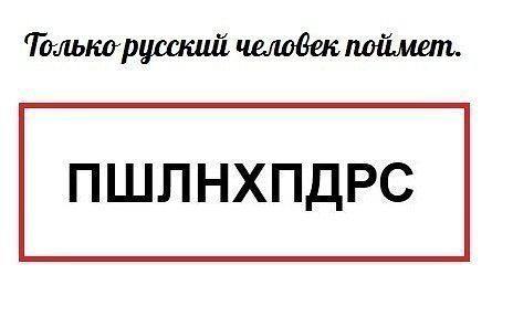 - Меня зам подсидел. - А меня секретарша подлежала!