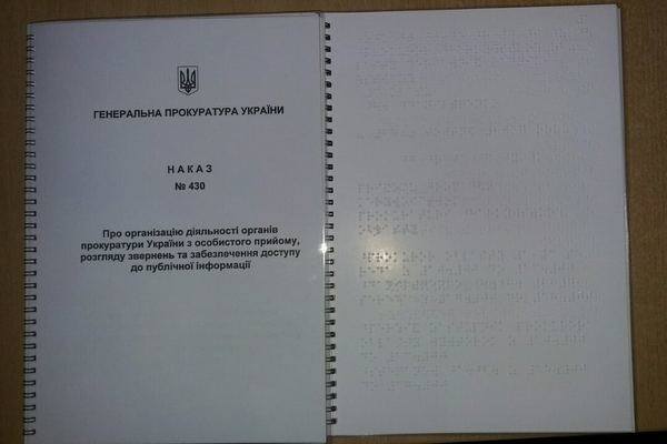 prok5