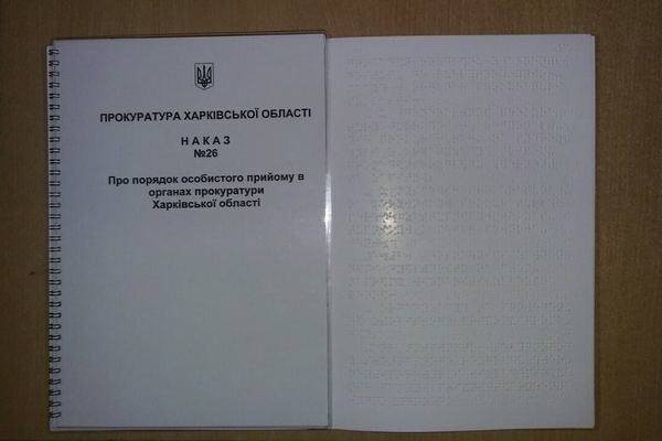prok3