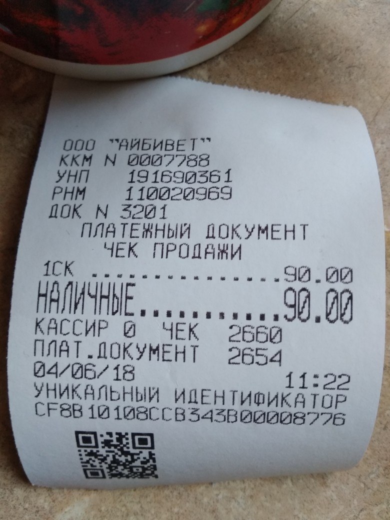 Кунак