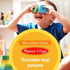 Промокод Майшоп июль 2018