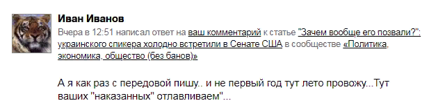 Иван иванов