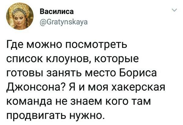 клоуны3