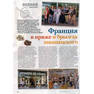 Вязание - Ваше Хобби 09 2014.page20 copy