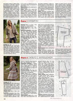 Вязание - Ваше Хобби 09 2014.page36 copy