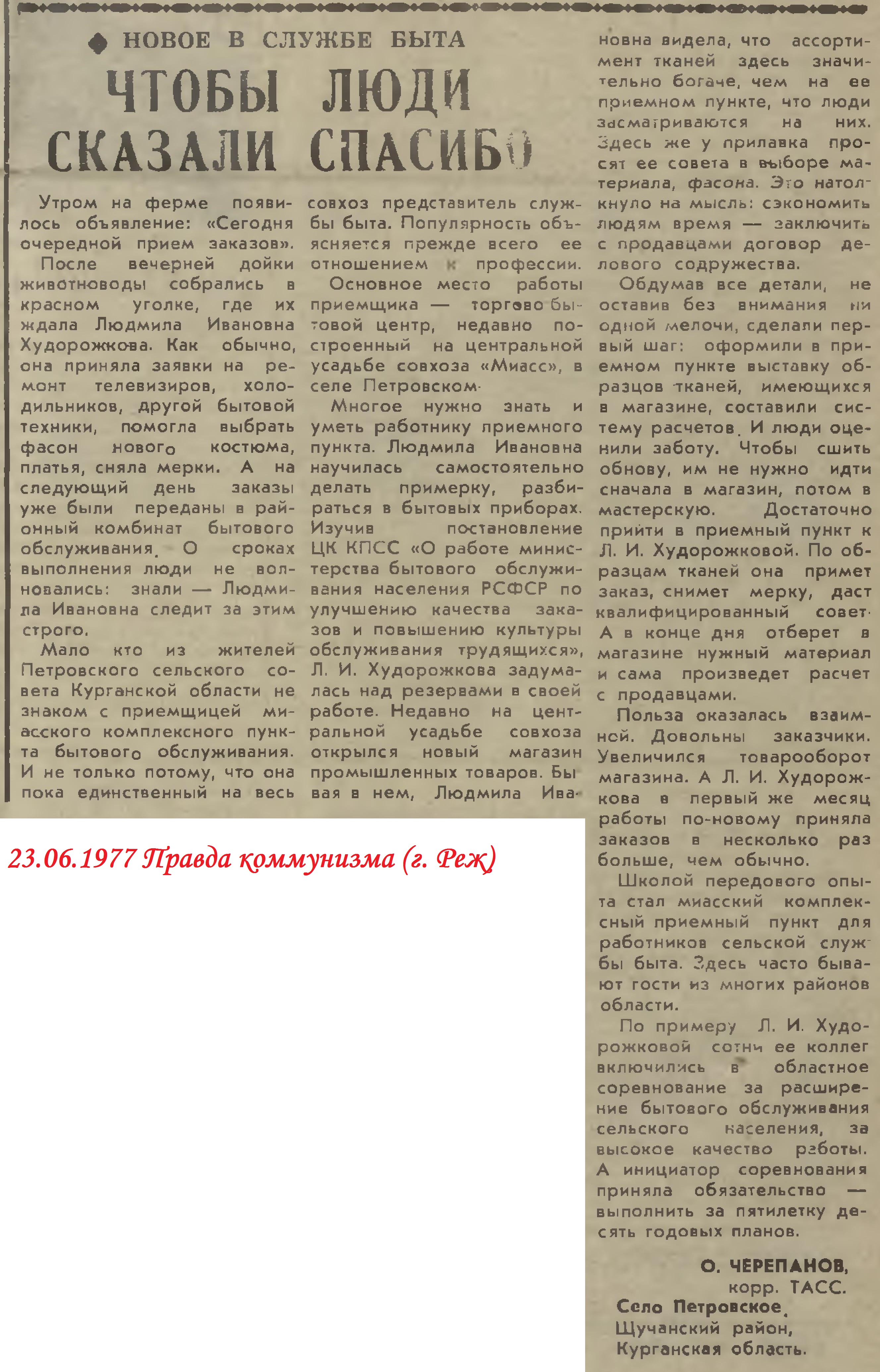 Page3