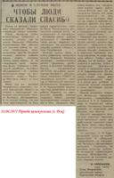Page3