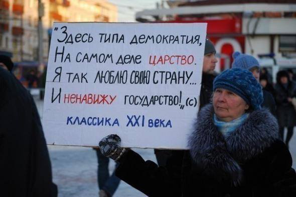 Я так люблю свою страну, но государство ненавижу