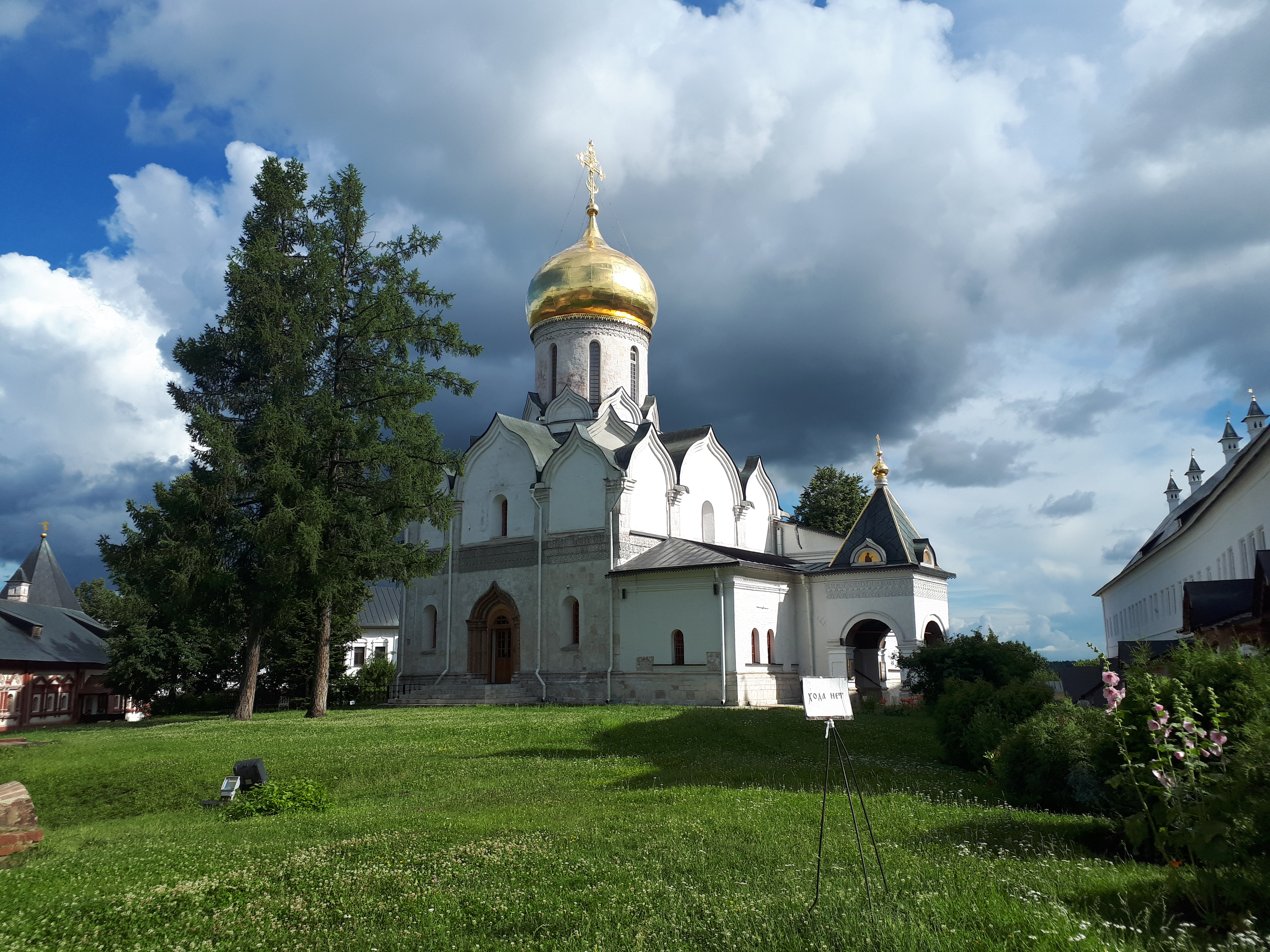 Саввино-Сторожевский монастырь