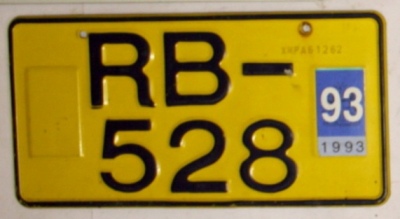 ав
