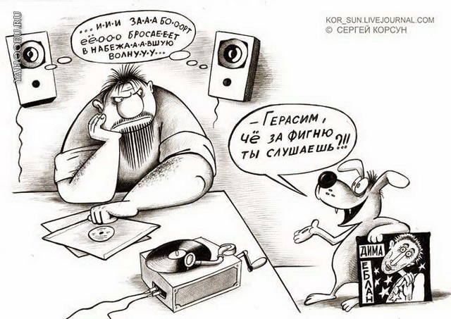 yahooeu ru 67