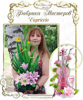 Raya вертикальный2