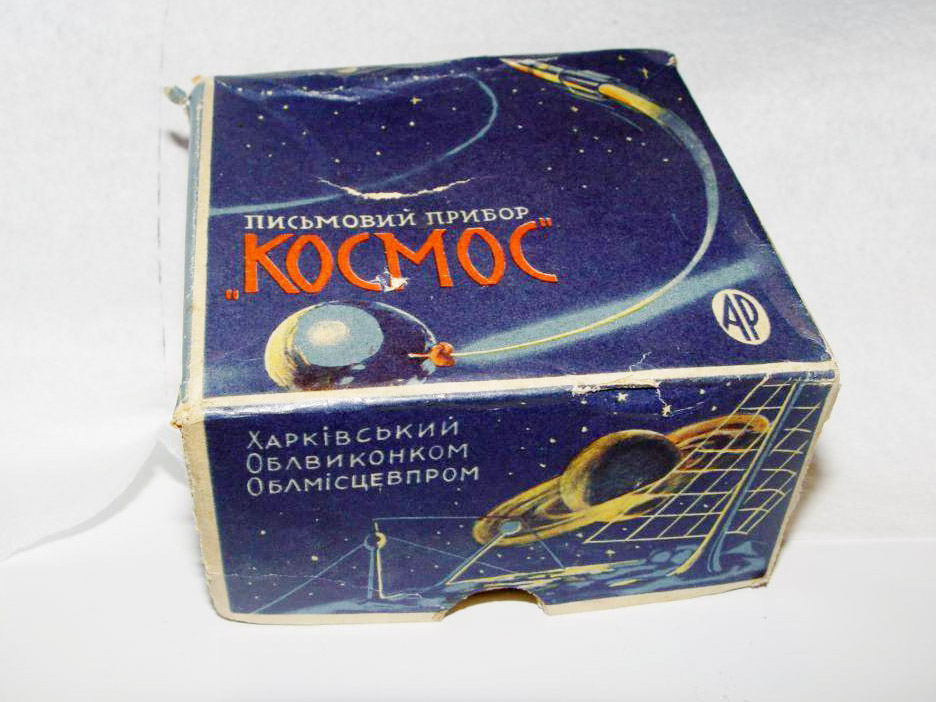 APKosmos01