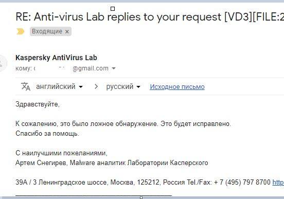 Снимок