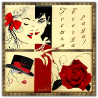 Эпиграф-векторный3.3.осн.