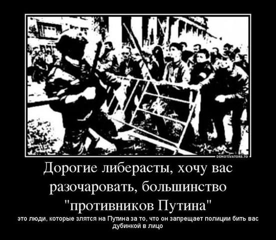 ЛИБЕРАШКАМ ЛИБЕРАШКАМ