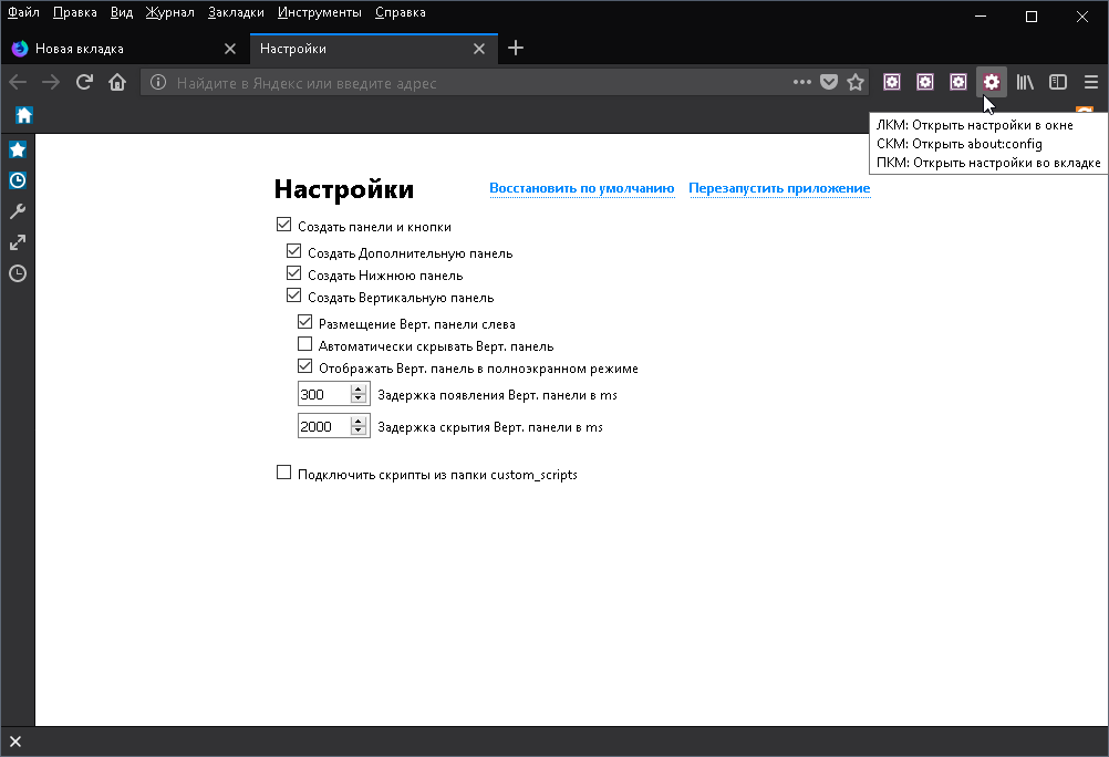 Скриншот 1