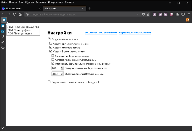 Скриншот 2