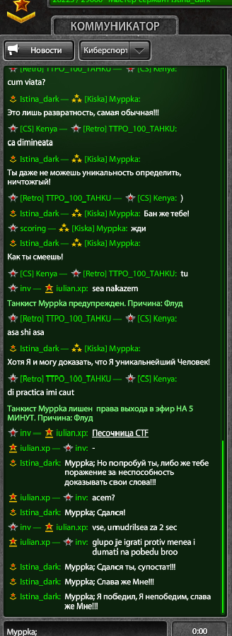 Myppka6 1