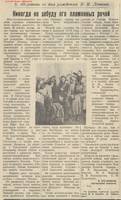 Page2
