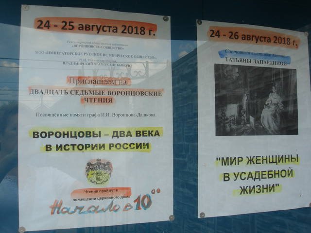 http://images.vfl.ru/ii/1533471321/af5699dd/22768172_m.jpg