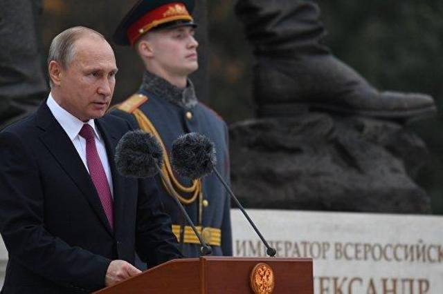 Натур. Путин