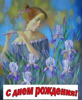 с днем рождения сэнди. Смотреть фото с днем рождения сэнди. Смотреть картинку с днем рождения сэнди. Картинка про с днем рождения сэнди. Фото с днем рождения сэнди