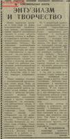 Ведерников Н.