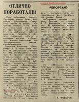 Лукин В.П.