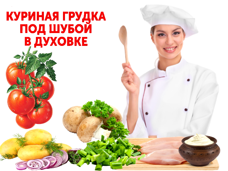 Кушать подано картинки