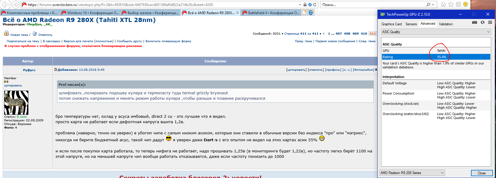 asic 280x