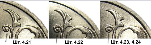 2 руб 2009г -магнитная реверс