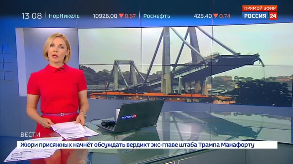 Peers.TV — «Вести» на канале Россия 24 cut.avi snapshot 00.20 [2018.08.16 18.13.00]