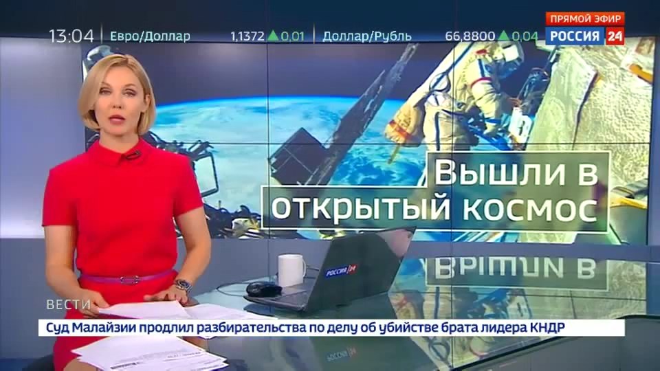 Peers.TV — «Вести» на канале Россия 24 cut.avi snapshot 00.11 [2018.08.16 18.12.37]