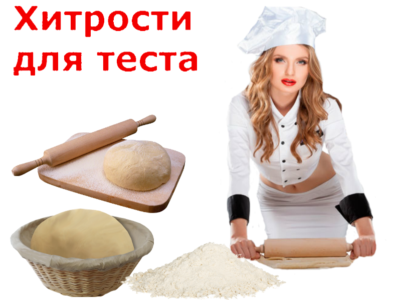 Кулинарные хитрости в контакте кулинарные рецепты с фото простые и вкусные