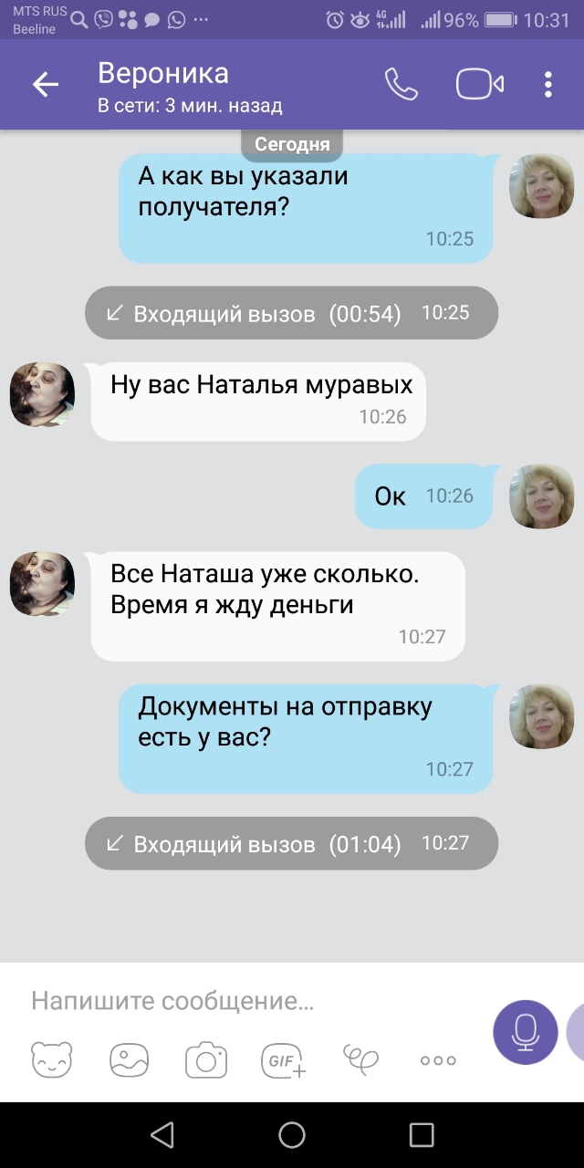 рита28