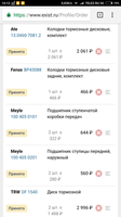 VFL.RU - ваш фотохостинг
