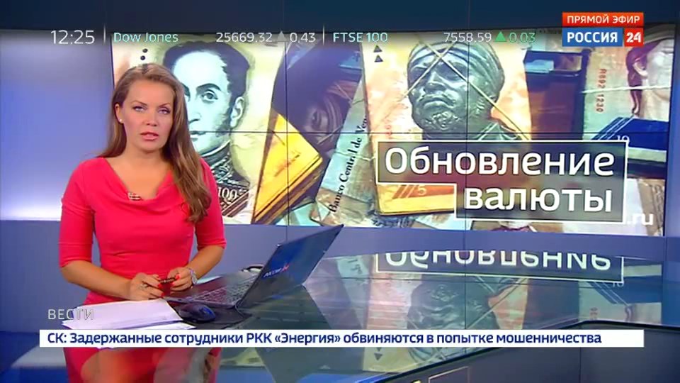 Екатерина Грачёва.20.08.2018..avi snapshot 00.38 [2018.08.20 17.00.34]
