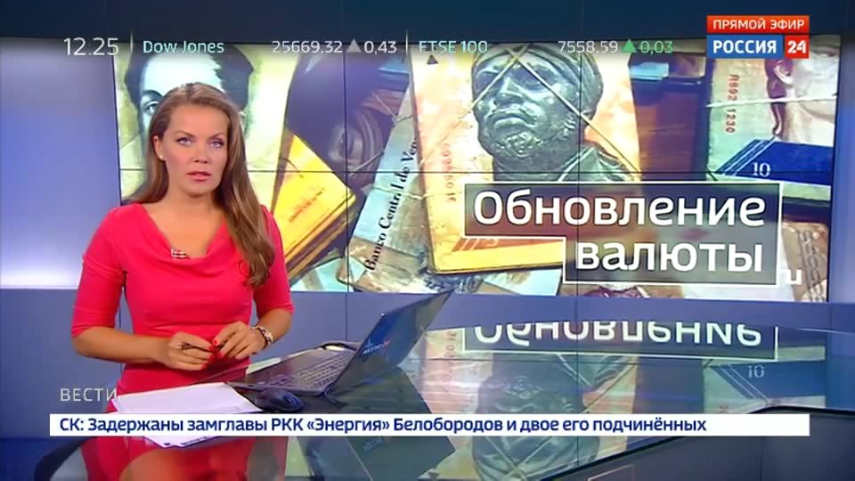 Екатерина Грачёва.20.08.2018..avi snapshot 00.33 [2018.08.20 17.00.18]