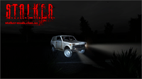 S.T.A.L.K.E.R. Shadow of Chernobyl нива