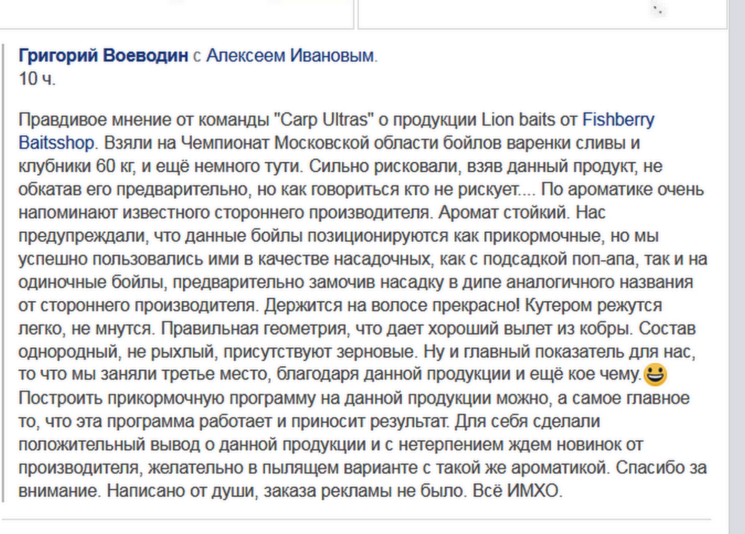Воеводин
